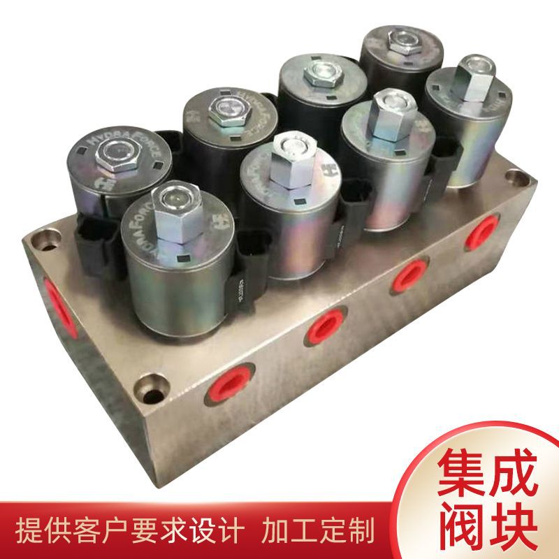 液壓集成閥組插裝閥塊 煤礦及礦用車(chē)雙向平衡閥塊供應(yīng)